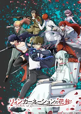 99电影推荐《星轨漫游者》国产动漫在线观看