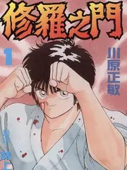 99电影推荐《城市漫游记》慢综艺在线观看